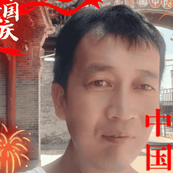41岁岁山西单身帅哥 - 金华吉缘网